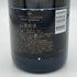 モエ エ シャンドン ロゼ アンペリアル 750ml 12.5% Moet&Chandon Rose Imperial シャンパン【J2】