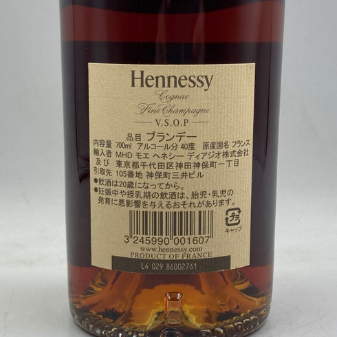 ヘネシー VSOP ファインシャンパーニュ スリムボトル クリアボトル 700ml 40% Hennessy VSOP コニャック【L4】