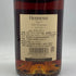 ヘネシー VSOP ファインシャンパーニュ スリムボトル クリアボトル 700ml 40% Hennessy VSOP コニャック【L4】