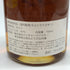 東京都限定◆イチローズモルト 秩父 エイコーン サイダーカスク 2015-2023 700ml 61% Ichiro's Malt 【T4】