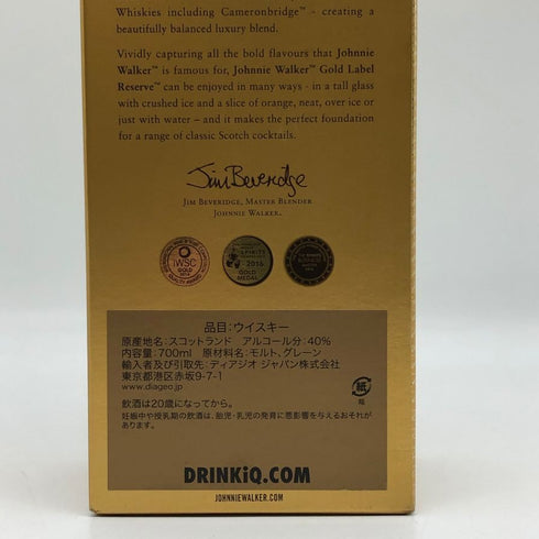 ジョニーウォーカー ゴールドラベル リザーブ 700ml 40% JOHNNIE WALKER GOLD LABEL RESERVE スコッチウイスキー【H1】