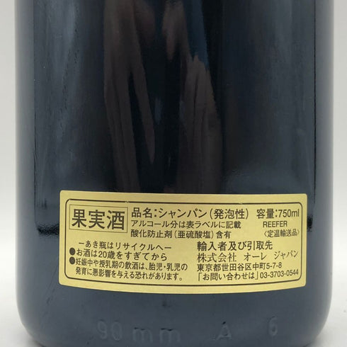 ピエール ルブッフ キュヴェ クー ド フードル 2005 750ml 12.5% Pierre Leboeuf シャンパン【A0】