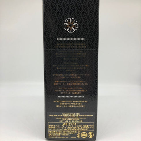 シーバスリーガル 12年 匠リザーブ 700ml 40% CHIVAS REGAL スコッチウイスキー【Q2】