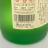 白玉醸造 魔王 名門の粋 720ml 25% 芋焼酎【O4】
