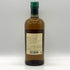 東京都限定◆ニッカ 宮城峡 シングルモルト 700ml 45% NIKKA 【B1】