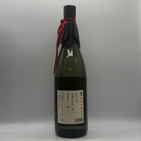 宝山 綾紫 芋麹全量 28% 1800ml 芋焼酎【F3】