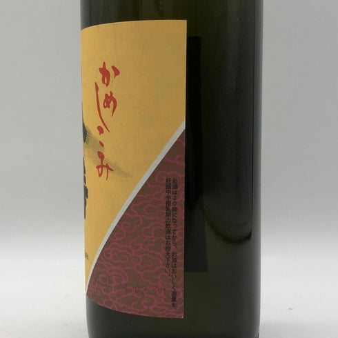 高良酒造 八幡 芋焼酎 900ml 25% HATIMAN 芋焼酎【P2】