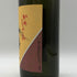 高良酒造 八幡 芋焼酎 900ml 25% HATIMAN 芋焼酎【P2】