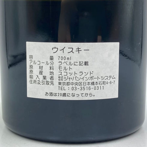 ハンターレイン オールド&レア タムデュー 30年 1989-2019 700ml 54,4% HUNTER LAING'S OLD&RARE TAMDHU スコッチウイスキー【R1】