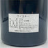 ハンターレイン オールド&レア タムデュー 30年 1989-2019 700ml 54,4% HUNTER LAING'S OLD&RARE TAMDHU スコッチウイスキー【R1】