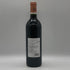 シャトー ボー シット 1999 750ml 14% Château Beau Site ボルドーワイン【S4】