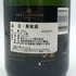 モエ エ シャンドン アンペリアル 白 750ml 12% Moet&Chandon IMPERIAL シャンパン【X4】