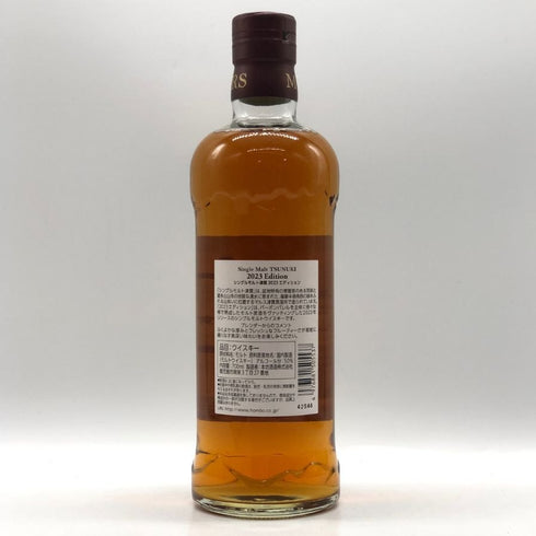 東京都限定◆マルス 津貫 シングルモルト 2023 エディション ノンチルフィルタード 700ml 50% MARS SINGLE MALT 2023 Edition Non-ChillFiltered 【K0】