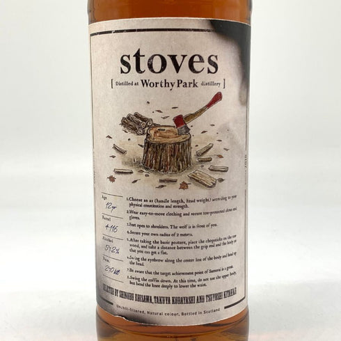 ストーヴス 12年 ワーシーパーク 2006 ラム トロピカルエイジング 700ml 54.2% stoves WORTHY PARK ラム酒【U】