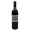シャトー ラフィット ロートシルト 1966 750ml 14%未満 CHATEAU LAFITE ROTHSCHILD ボルドーワイン【V4】