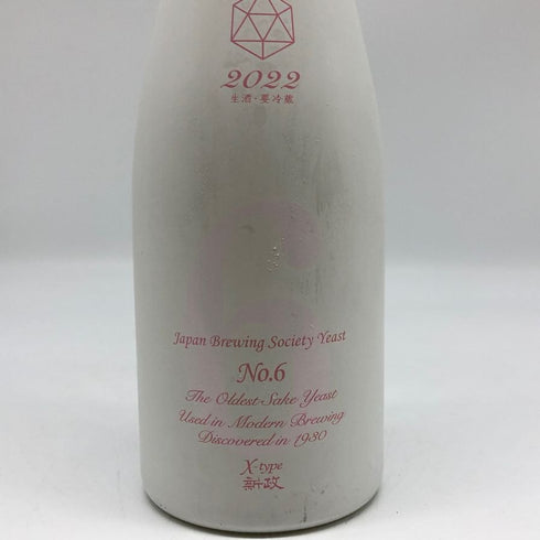 新政 No.6 X-type 720ml 2023年3月 日本酒- 純米酒【V4】