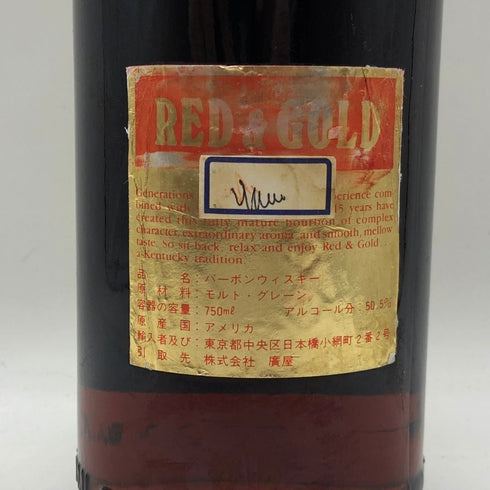 レッド&ゴールド 15年 750ml 50.5% RED & GOLD バーボン【Y1】