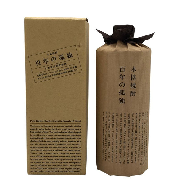 百年の孤独 720ml 40% 黒木本店 焼酎(麦)1234g【X1】