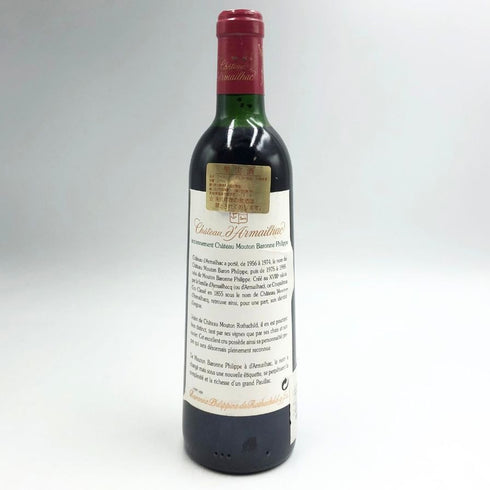 シャトー ダルマイヤック 1990 375ml 12.5% Chateau d'Armailhac ボルドーワイン【N4】