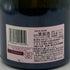 クリュッグ ロゼ 750ml 12.5% KRUG ROSE 【R4】
