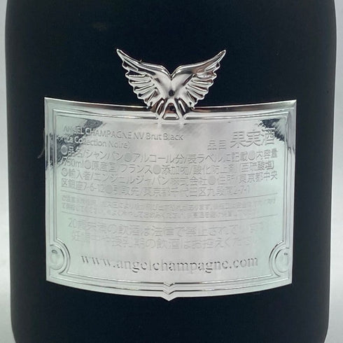 エンジェル NV ブリュット ブラック 750ml 12.5% ANGEL BRUT BLACK シャンパン【R】