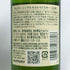 東京都限定◆サントリー 白州 NV シングルモルト 180ml 43% SUNTORY HAKUSHU 【V1】