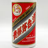 貴州茅台酒 マオタイ酒 天女ラベル 2020 53% 500ml KWEICHOW MOUTAI 中国酒957.3【A】
