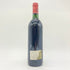 シャトー レオヴィル ラス カーズ 1988 750ml 13.5% Chateau Leoville Las Cases 【E】