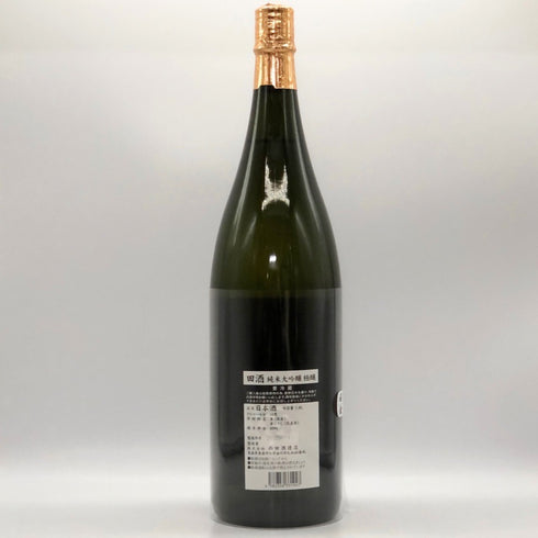 西田酒造店 田酒 純米大吟醸 極醸 1800ml 16% 2025年11月 日本酒- 純米大吟醸酒【X4】