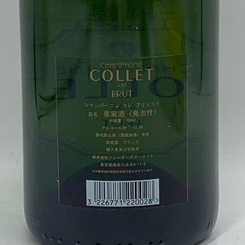 コレ ブリュット 750ml COLLET BRUT シャンパン【B0】