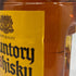 東京都限定◆サントリー ウイスキー 角 2700ml 40% SUNTORY 【O4】