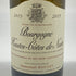 エマニュエル ルジェ ブルゴーニュ オート コート ド ニュイ ブラン 2019 750ml 13.5% Emmanuel Rouget Hautes Cotes de Nuits Blanc 白ワイン【M1】