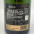 ランソン ブラックラベル ブリュット 750ml 12.5% LANSON BLACK LABEL BRUT シャンパン【B4】