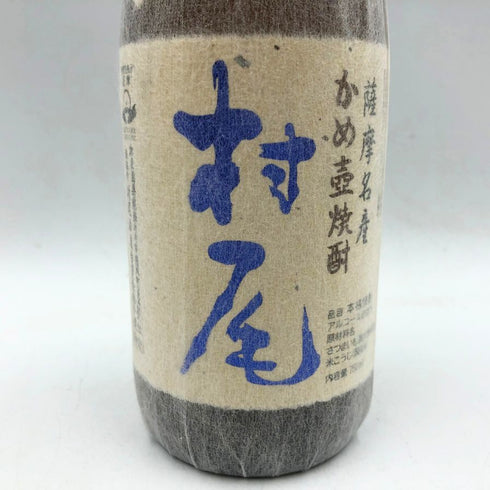 村尾 かめ壺焼酎 全日空オリジナル 750ml 25% 芋焼酎【R2】
