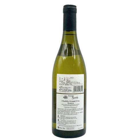 ドメーヌ セルヴァン シャブリ グランクリュ ブーグロ 2019 750lm 13% Domaine Servin Chablis Grand Cru Bougros 白ワイン【G3】