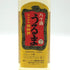 ヘリオス酒造 ハブ酒 うるま 琉球特産 5年貯蔵 500ml 40% リキュール【D1】