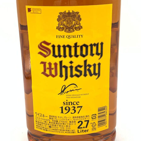 東京都限定◆サントリー ウイスキー 角 2700ml 40% SUNTORY【同梱不可】【X4】