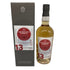 ハンターレイン ヘップバーンズチョイス クライゲラヒ 2009-2023 13年 700ml 46% CRAIGELLACHIE スコッチウイスキー【C4】