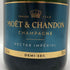モエ エ シャンドン ネクター アンペリアル 750ml 12% Moet&Chandon NECTAR IMPERIAL シャンパン【P1】