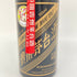 貴州茅台酒 マオタイ酒 天女ラベル 黒陶器ボトル 2016 500ml 53% MOUTAI KWEICHOW 927g【S1】