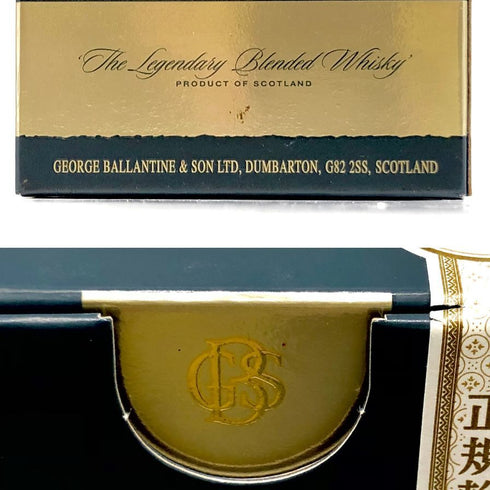 バランタイン 17年 700ml 40% 国内正規品 BALLANTINE'S スコッチウイスキー【O4】