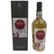 ハンターレイン ヘップバーンズチョイス クライゲラヒ 2009-2023 13年 700ml 46% CRAIGELLACHIE スコッチウイスキー【P4】