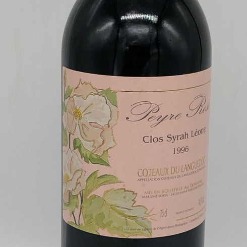 ドメーヌ ペイル ローズ コトー デュ ラングドック クロ シラー レオン 1996 750ml 14.5% Domaine Peyre Rose フランスワイン【K4】