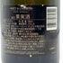 モエ エ シャンドン ロゼ アンペリアル 750ml 12.5% Moet&Chandon Rose Imperial シャンパン【O0】