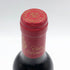 シャトー ダルマイヤック 1996 375ml 12.5% Chateau d'Armailhac ボルドーワイン【C2】