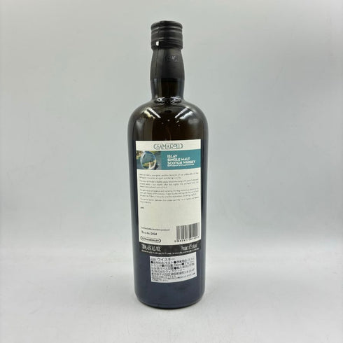 サマローリ アイラ 2023エディション 700ml 45% Samaroli Islay 【R】