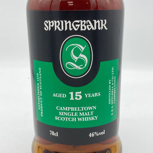 スプリングバンク 15年 キャンベルタウン シングルモルト 700ml 46% SPRINGBANK スコッチウイスキー【J4】
