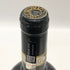 ルーチェ ブルネッロ ディ モンタルチーノ 2019 15% 750ml Luce Brunello di Montalcino イタリアワイン【D3】