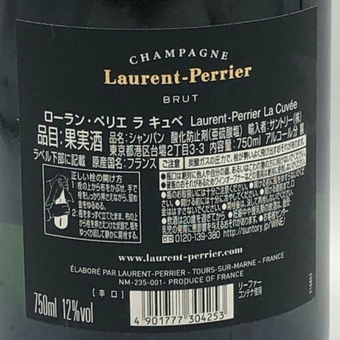 ローランペリエ ラ キュヴェ 750ml 12% Laurent Perrie シャンパン【P4】