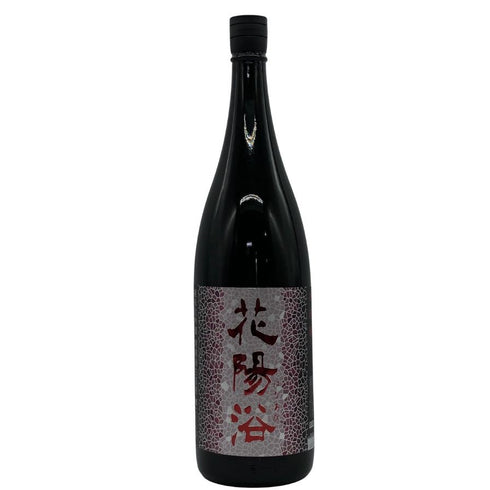 南陽醸造 花陽浴 純米大吟醸 山田錦 無濾過生原酒 16% 1800ml 2026年1月 日本酒- 純米大吟醸酒【B3】